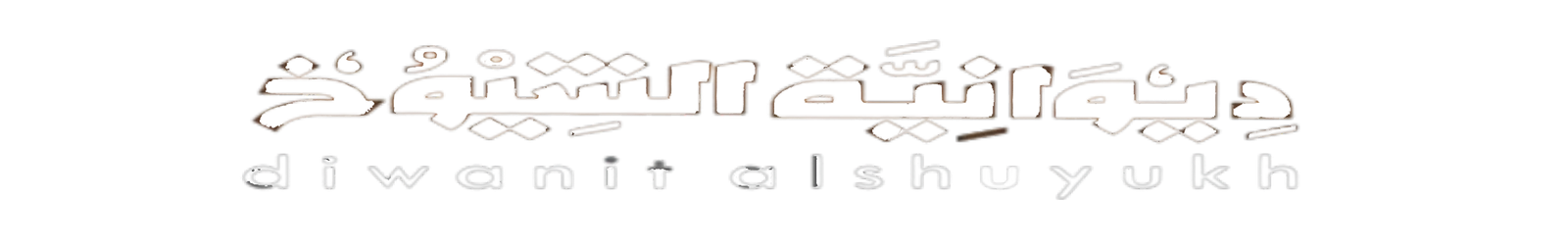 Laravel شعار